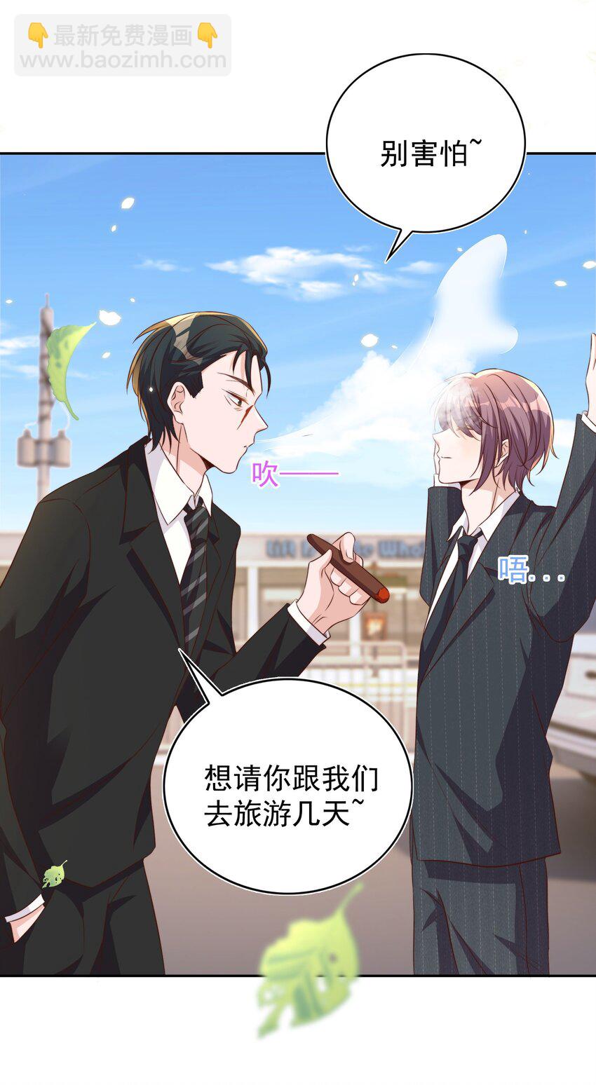 088 绑架(1/2)-第89话
