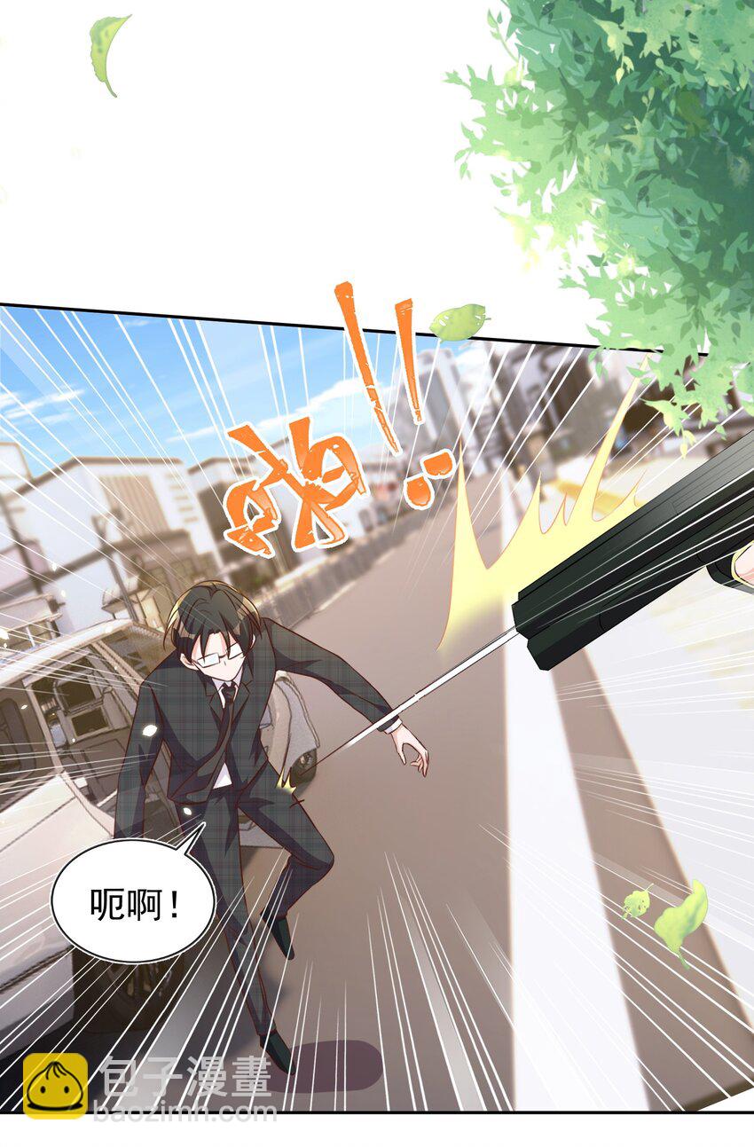 088 绑架(1/2)-第89话