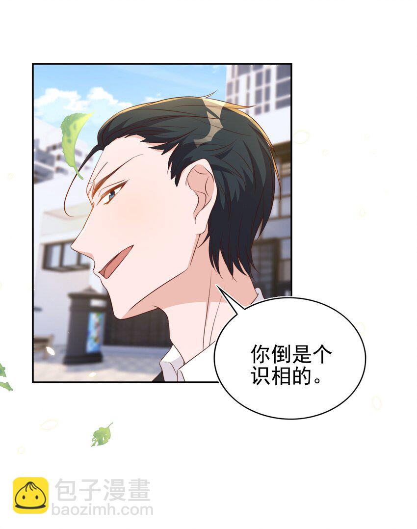 088 绑架(1/2)-第89话