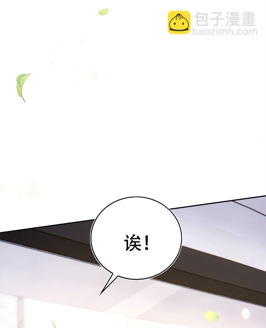 088 绑架(1/2)-第89话