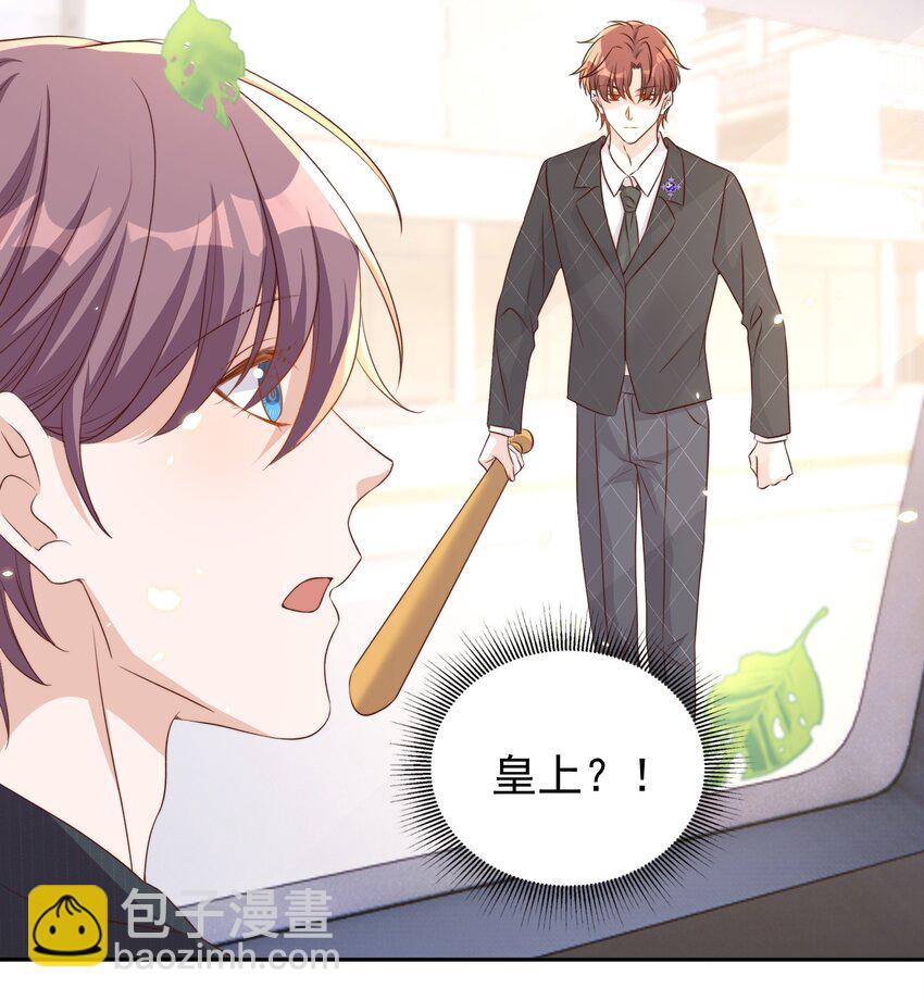 088 绑架(1/2)-第89话