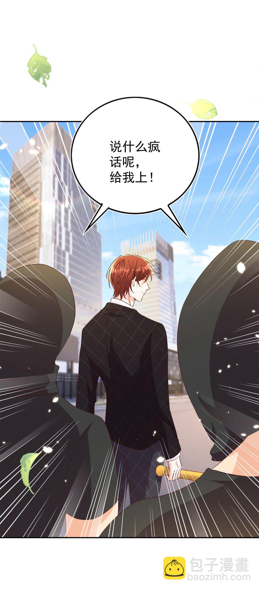 088 绑架(1/2)-第89话