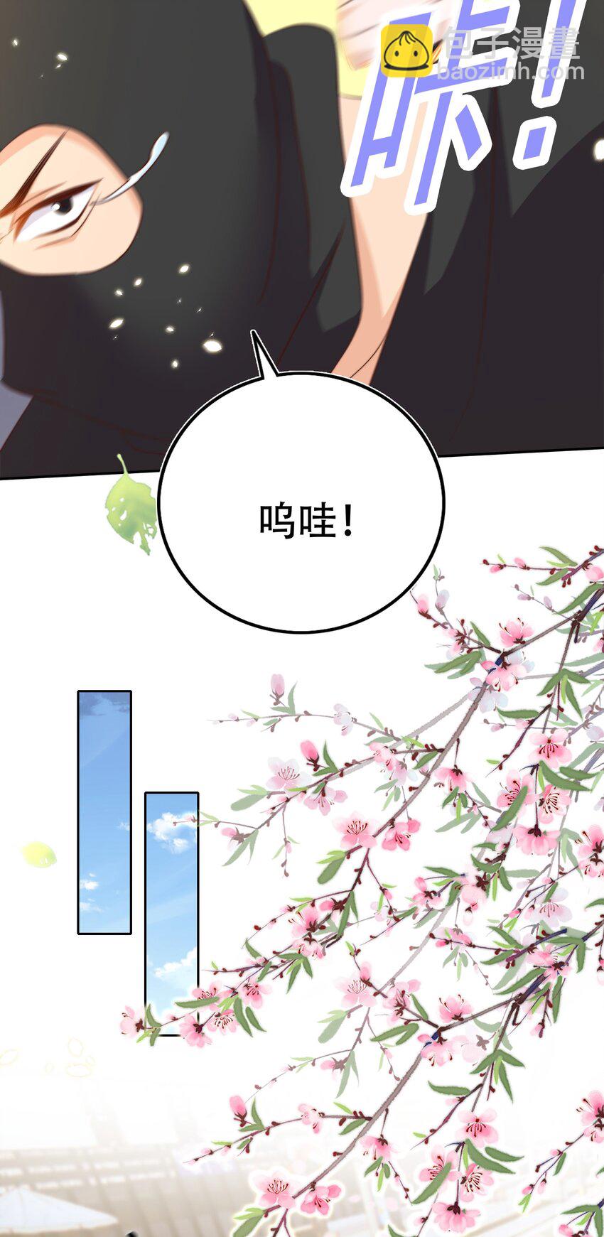 088 绑架(1/2)-第89话