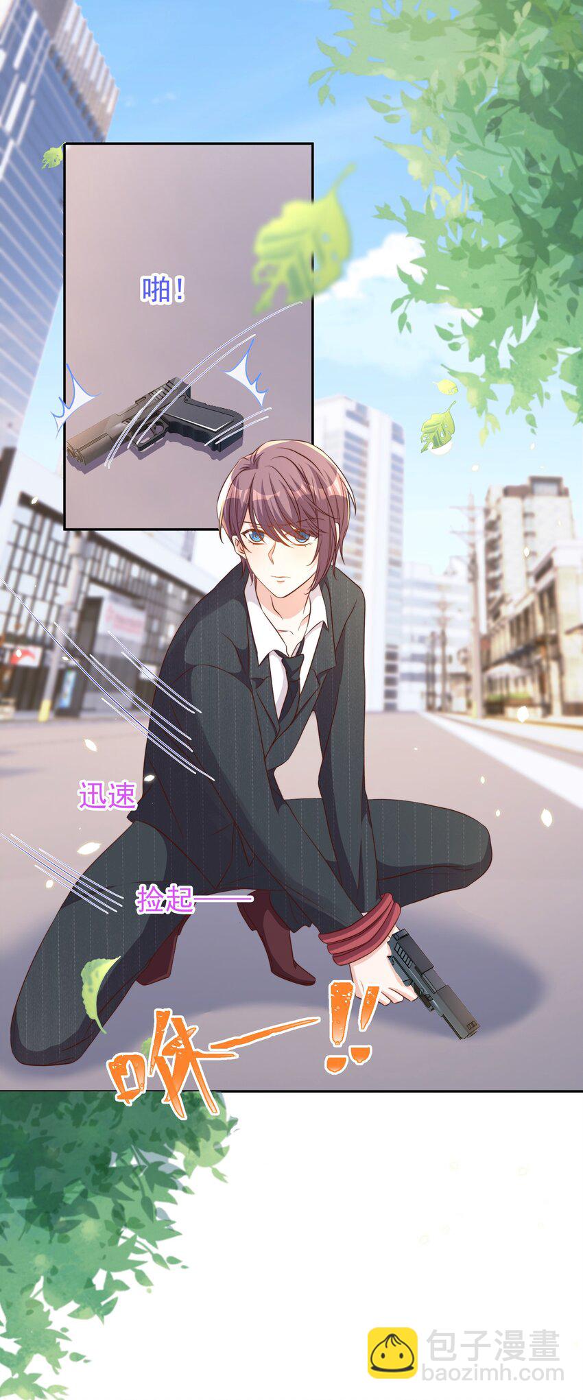 088 绑架(1/2)-第89话