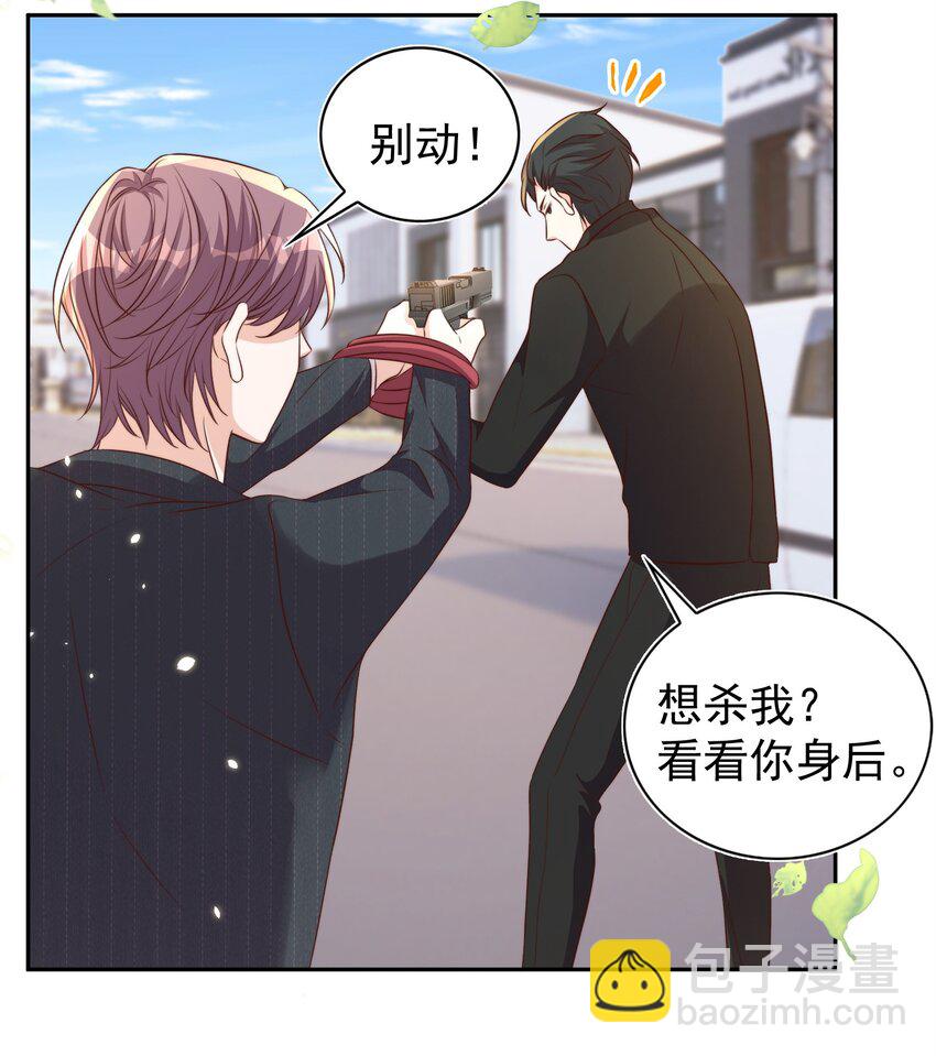 088 绑架(1/2)-第89话