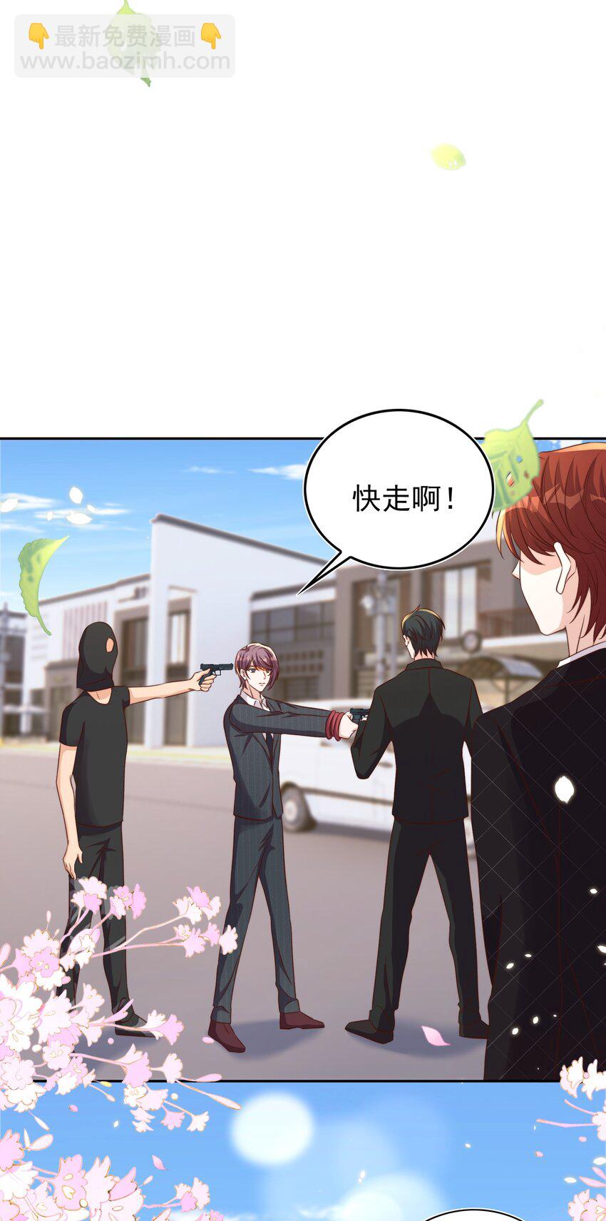 088 绑架(1/2)-第89话