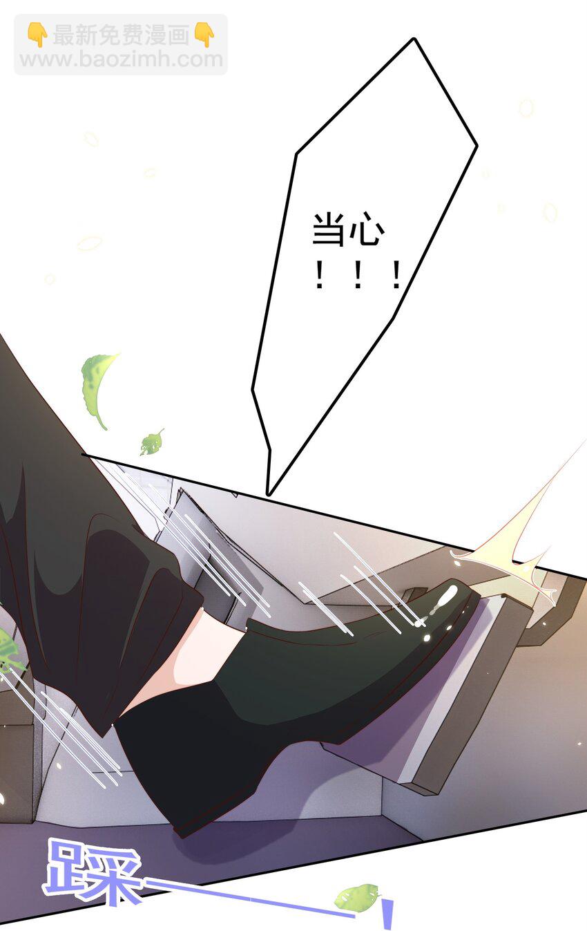 088 绑架(1/2)-第89话