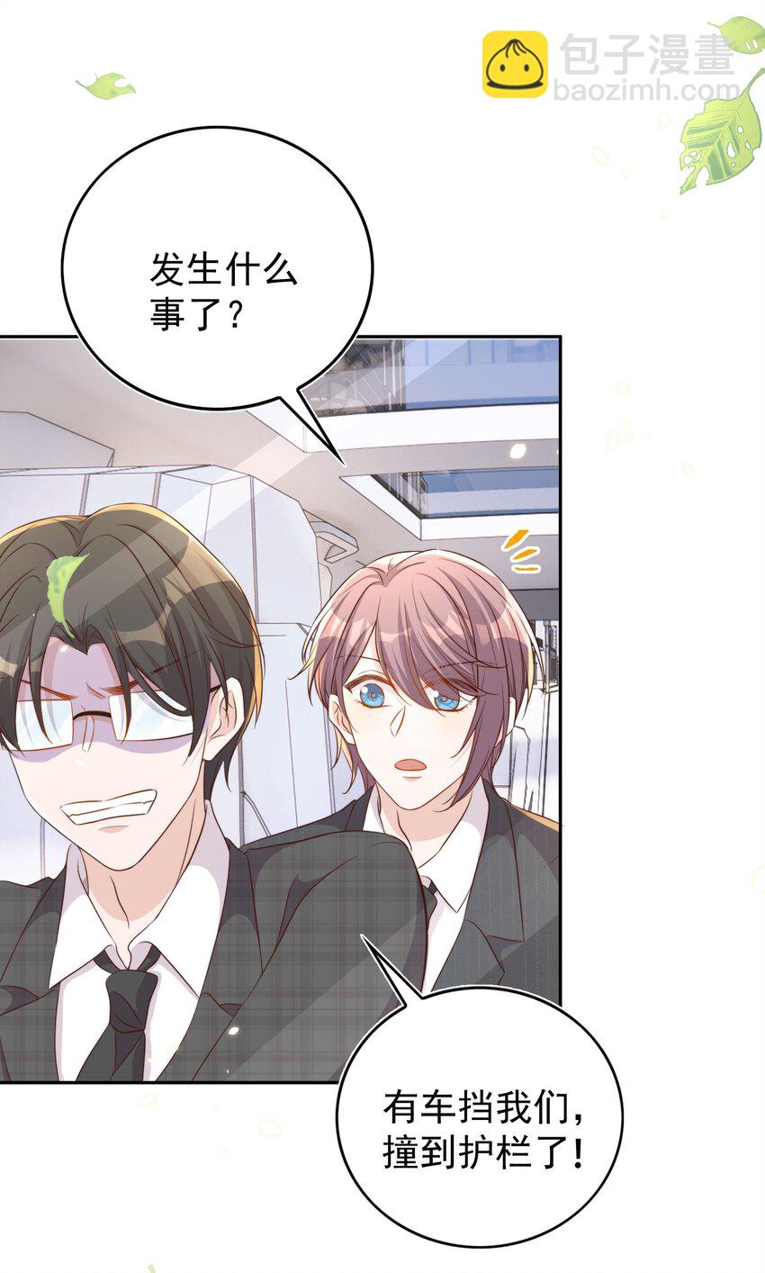 088 绑架(1/2)-第89话