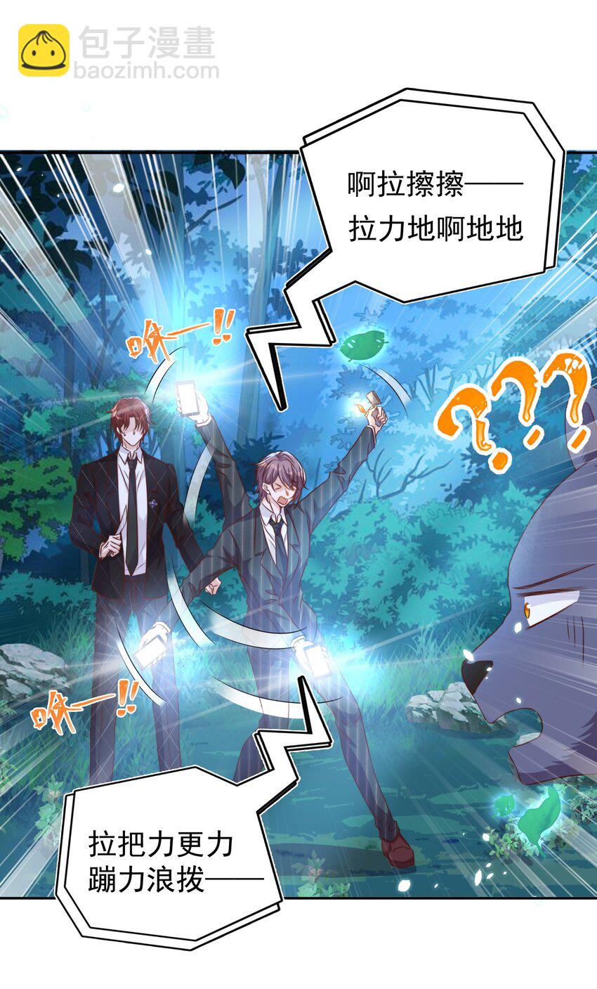 090 逃亡-第91话
