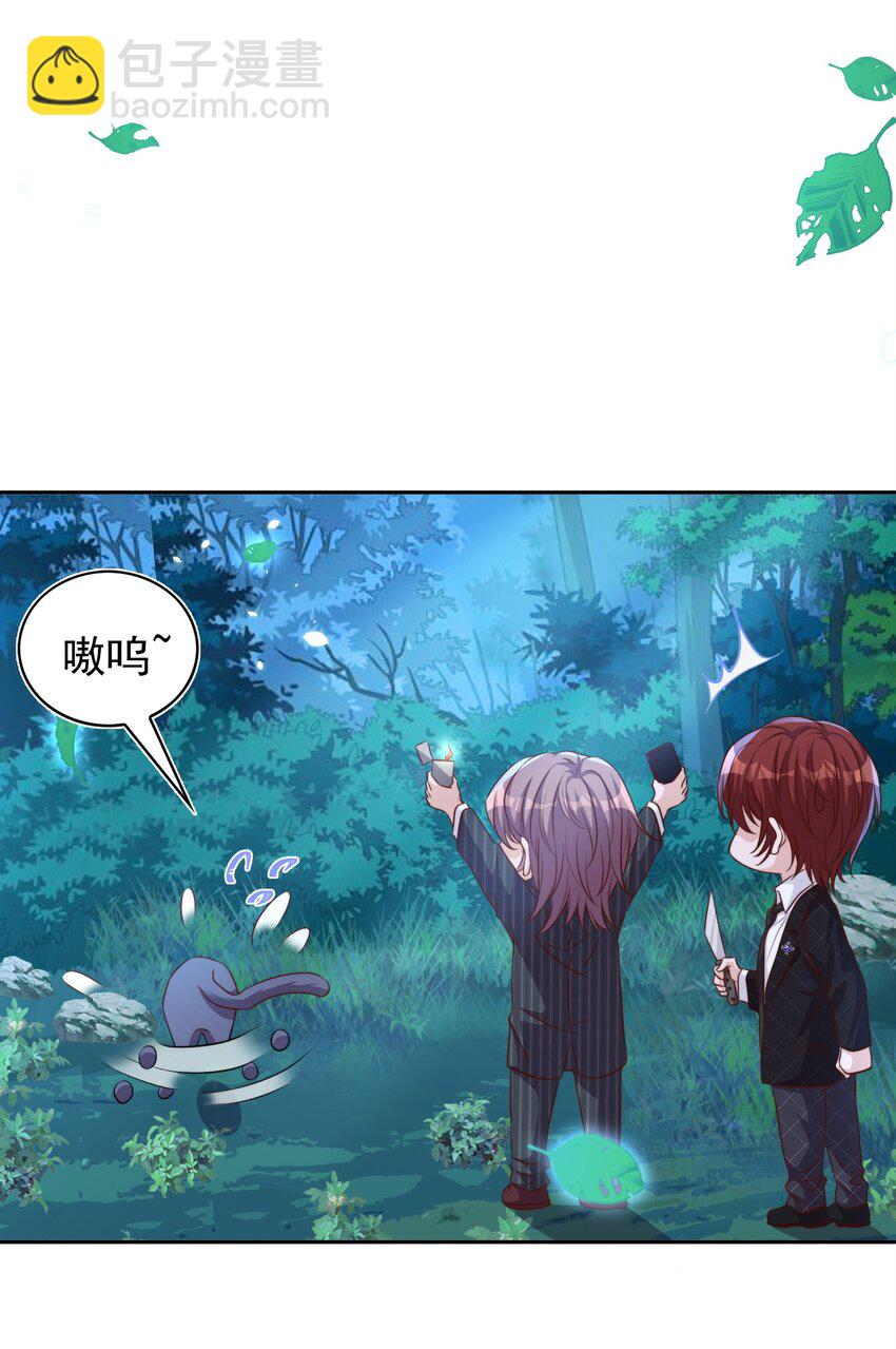 090 逃亡-第91话
