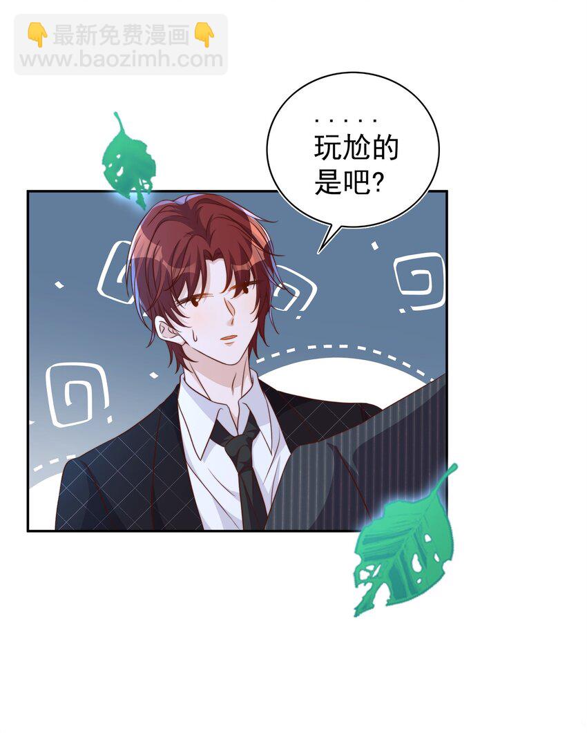 090 逃亡-第91话