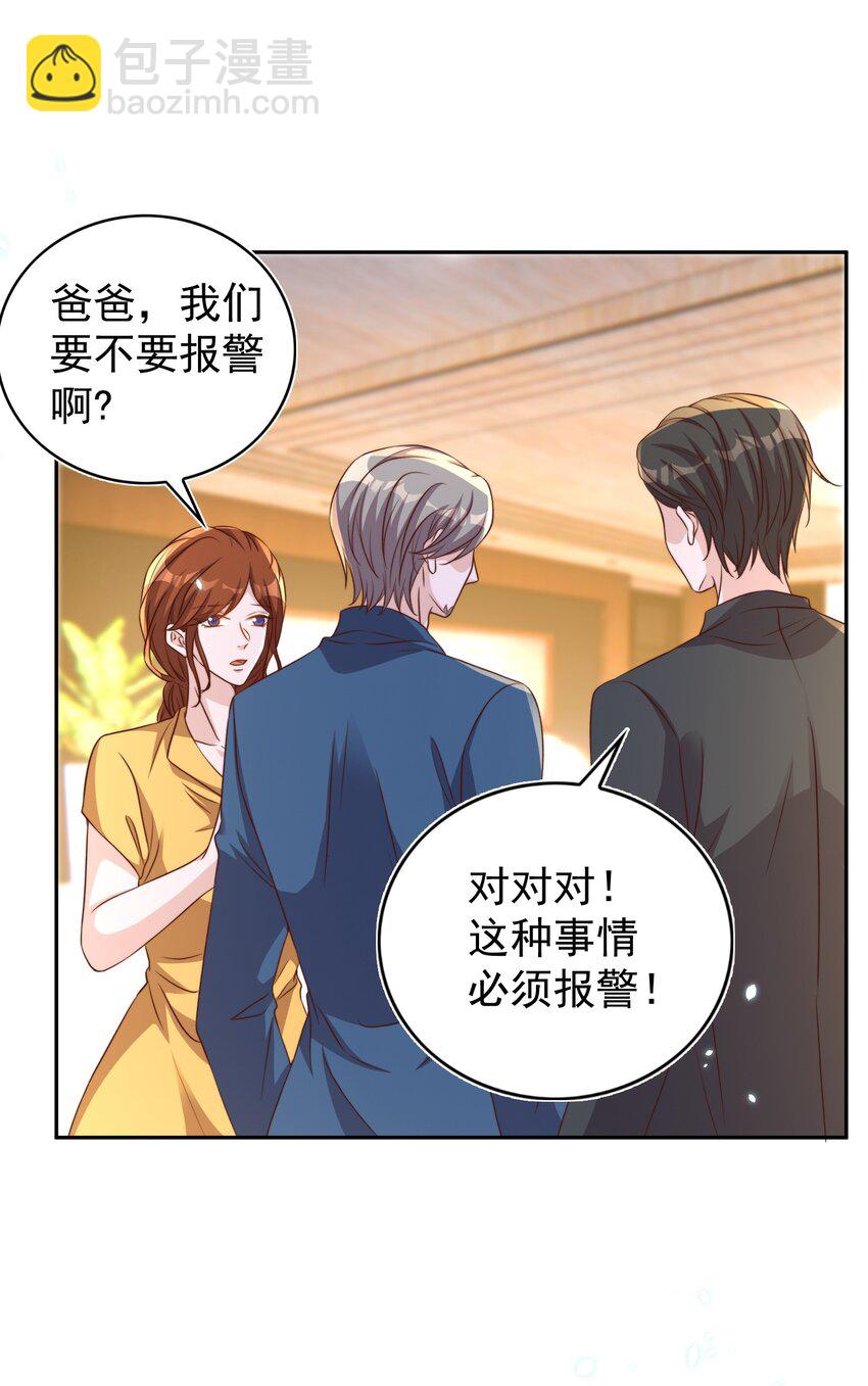 090 逃亡-第91话
