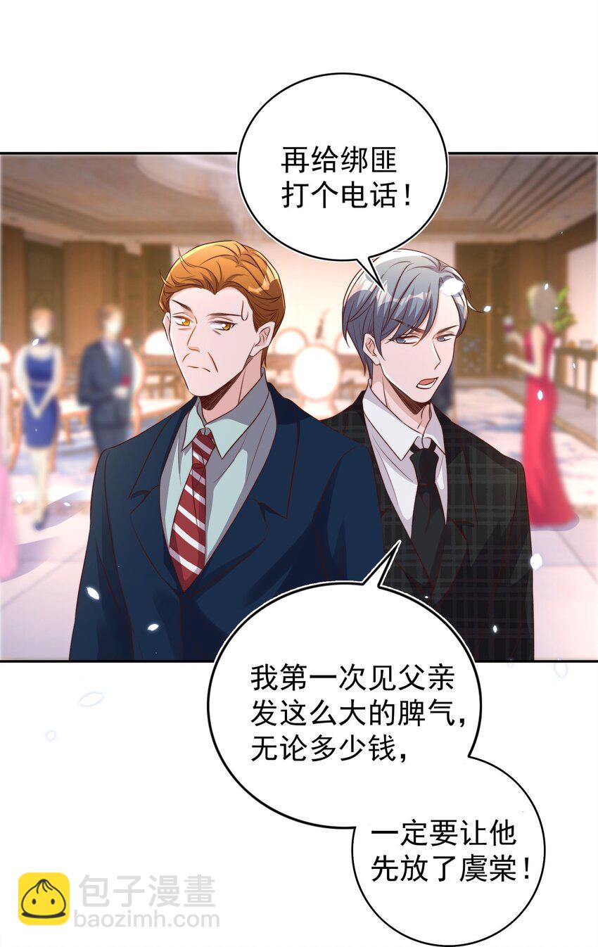 090 逃亡-第91话