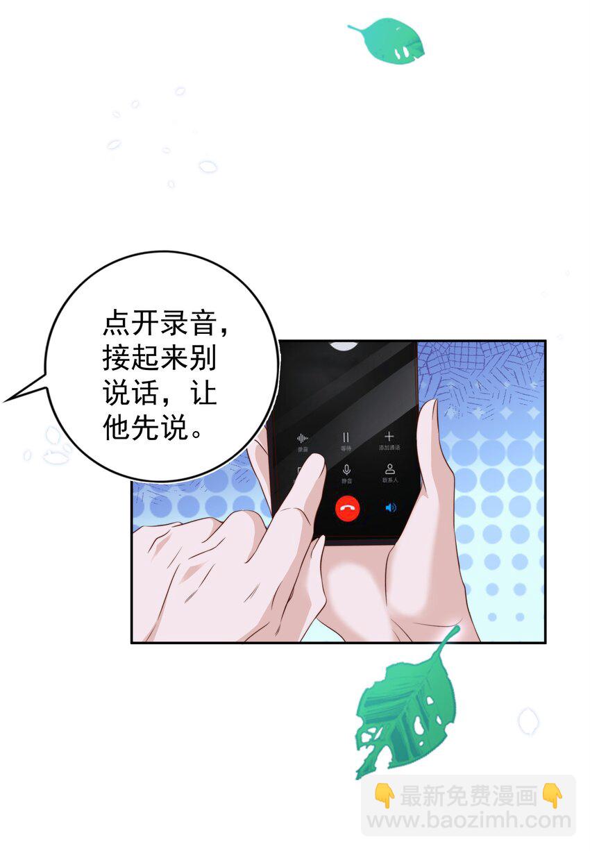 090 逃亡-第91话