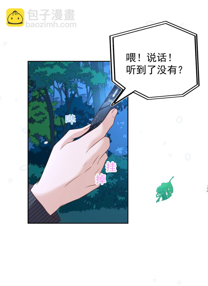 090 逃亡-第91话