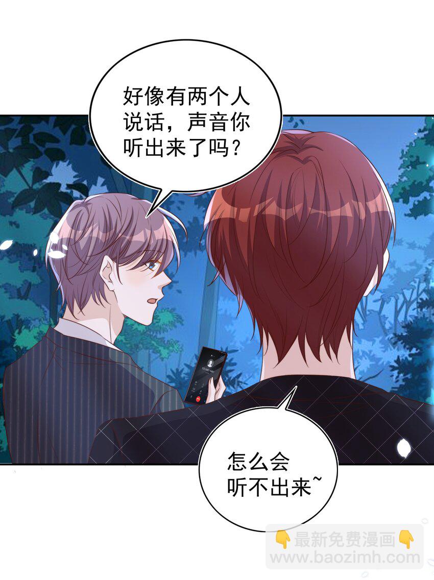 090 逃亡-第91话
