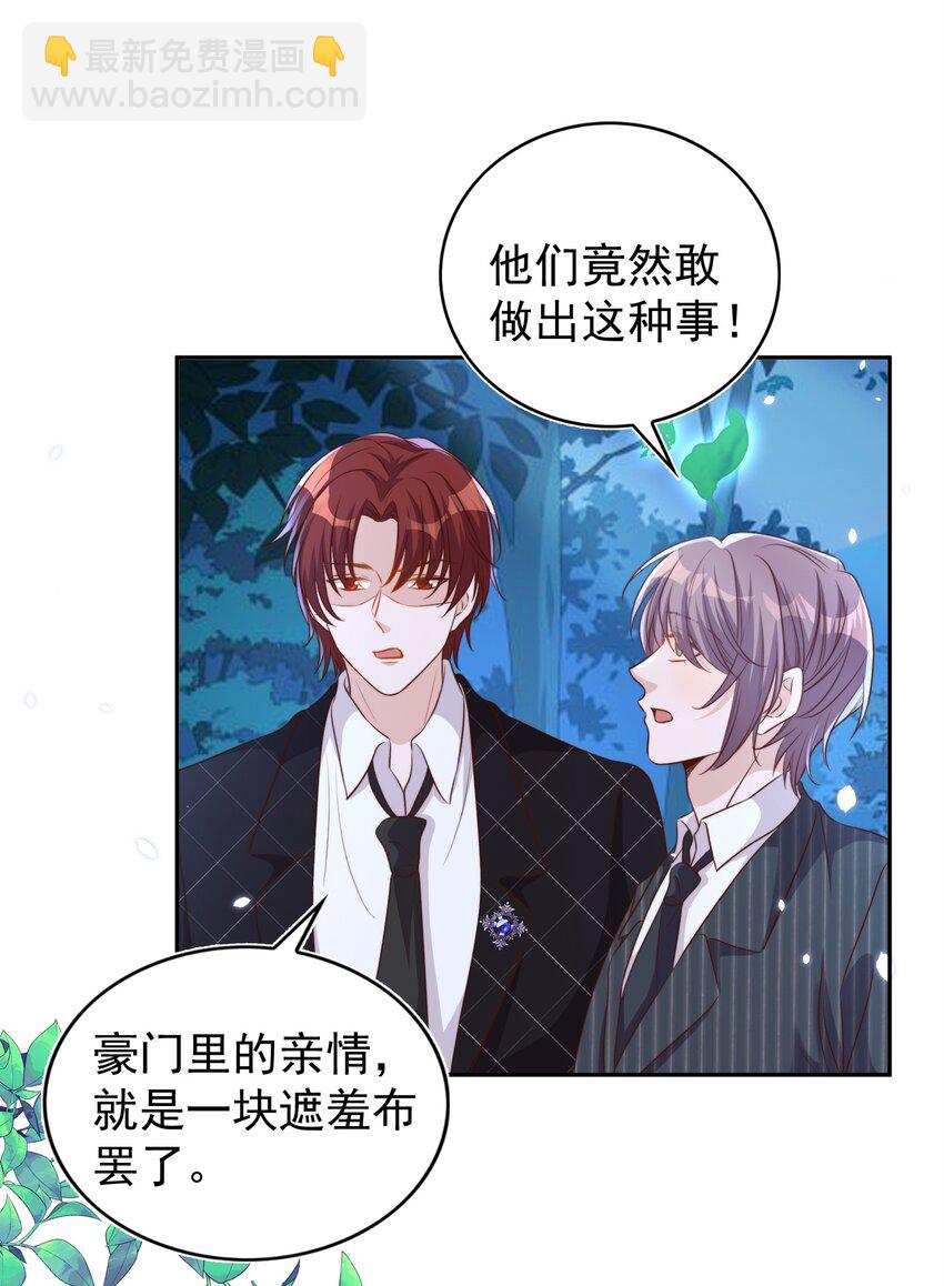 090 逃亡-第91话