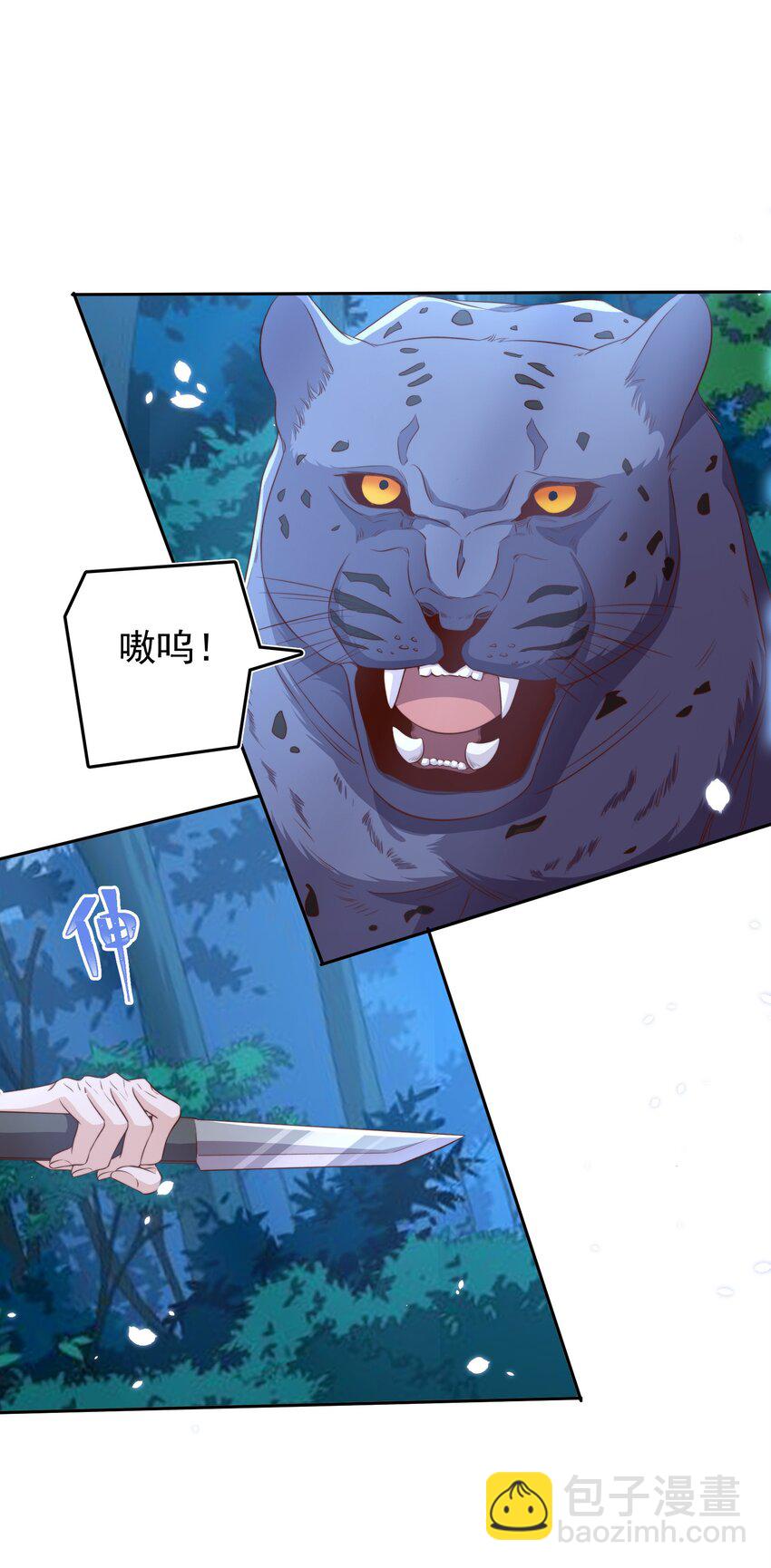 090 逃亡-第91话