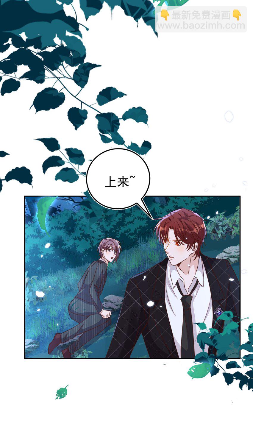 090 逃亡-第91话