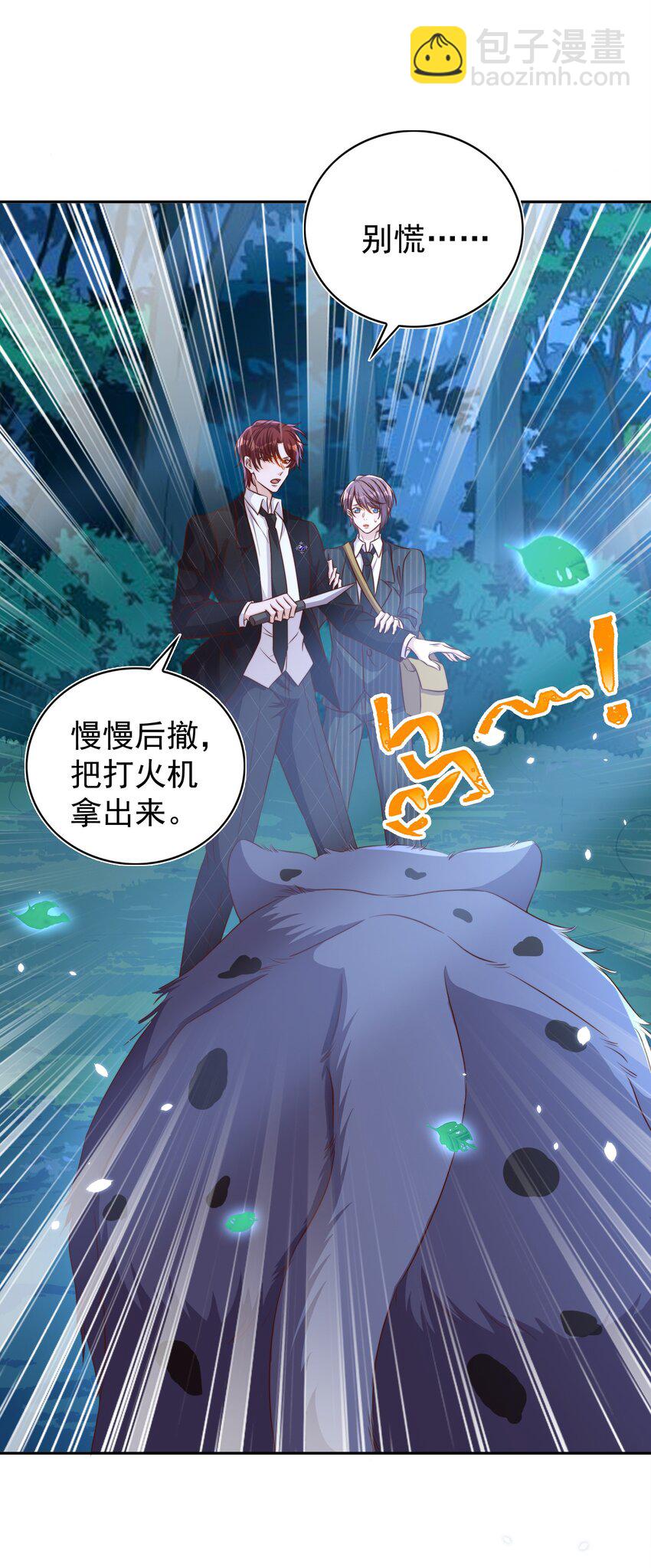 090 逃亡-第91话