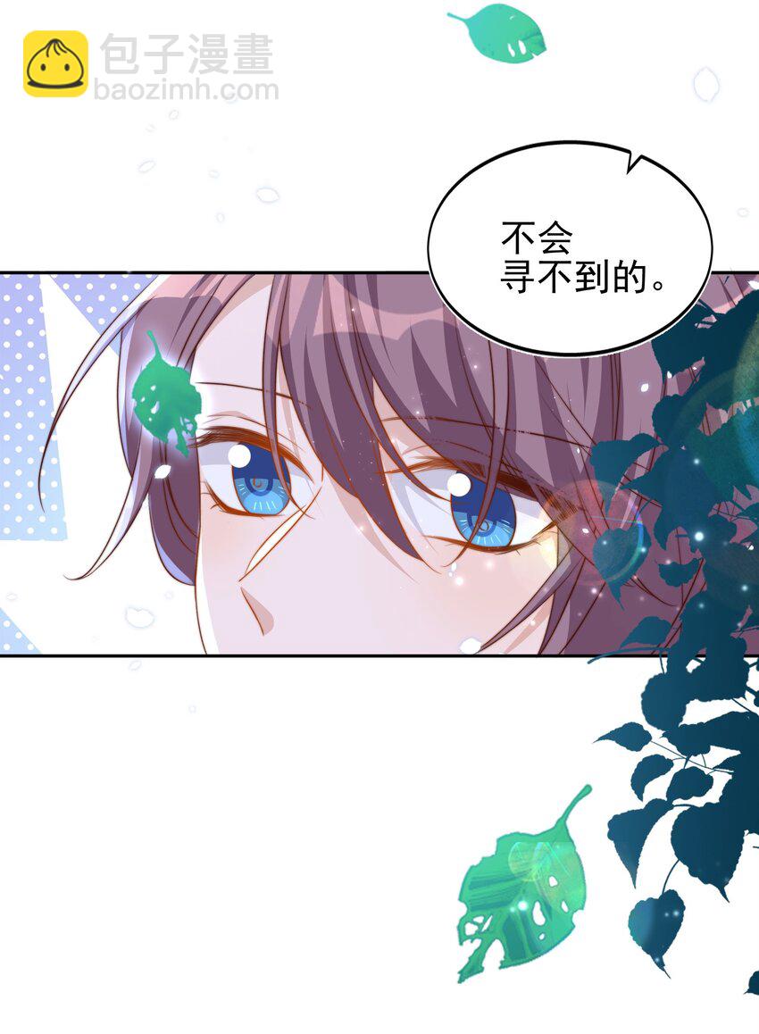090 逃亡-第91话
