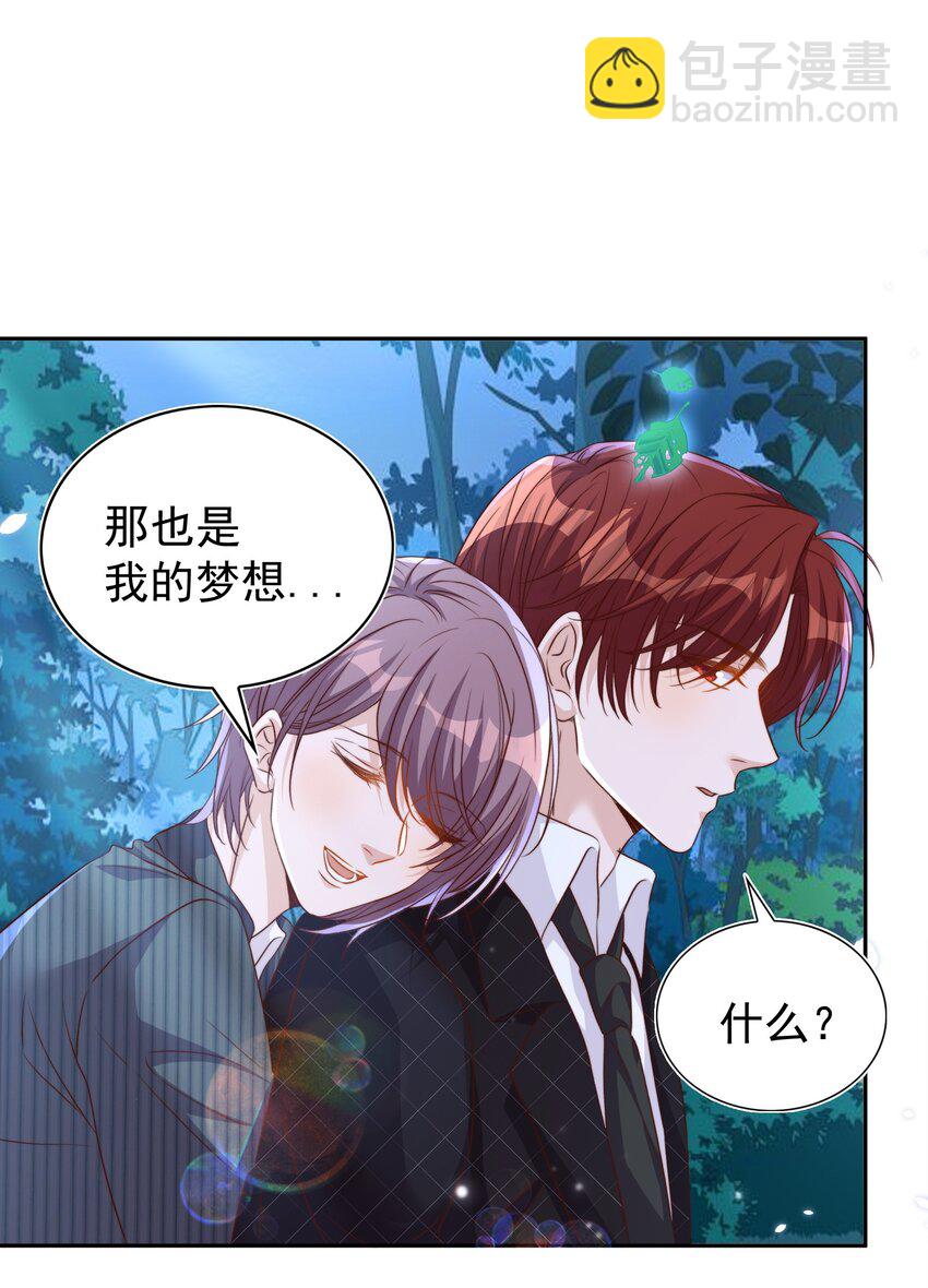 090 逃亡-第91话