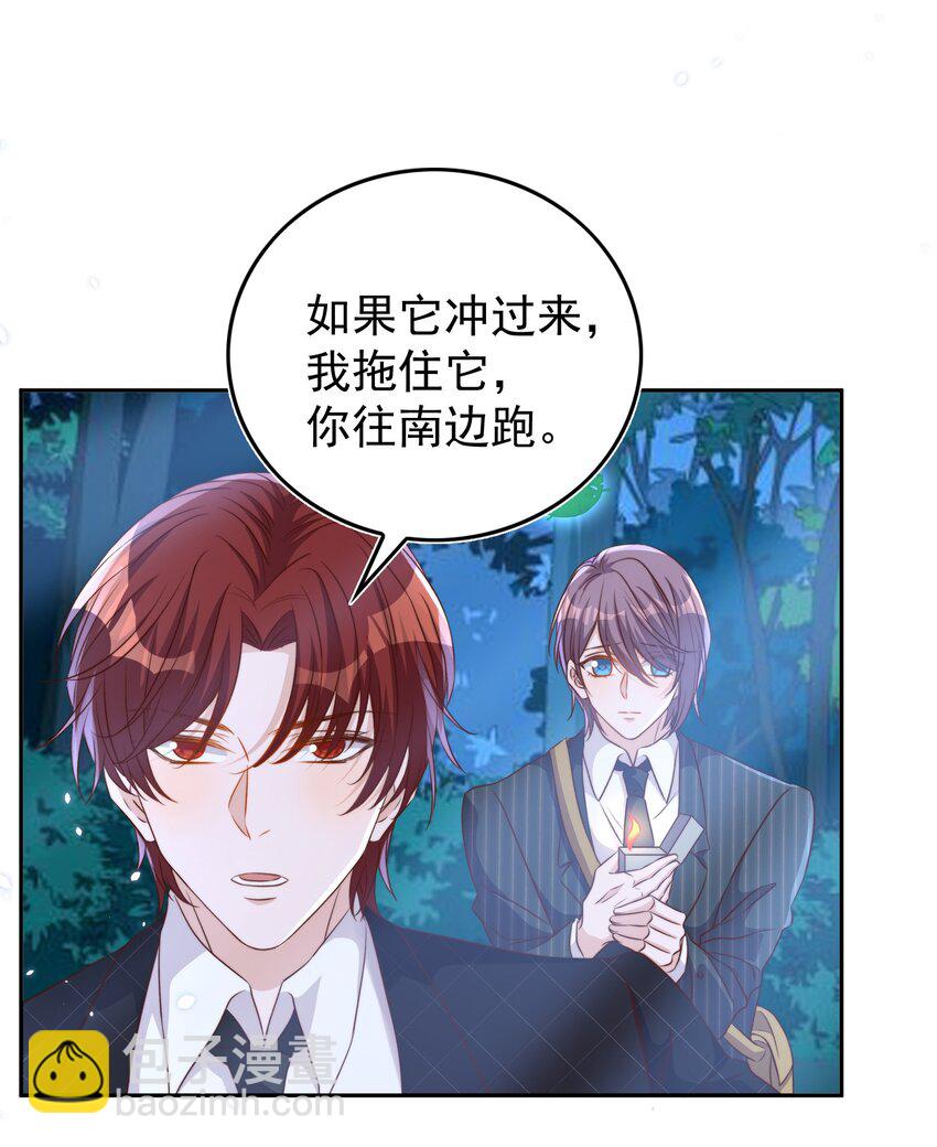 090 逃亡-第91话