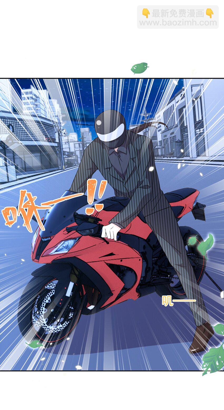 092 烤鱼-第93话