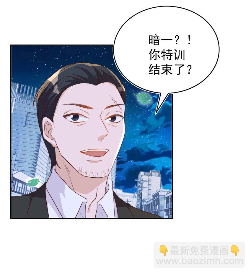 092 烤鱼-第93话
