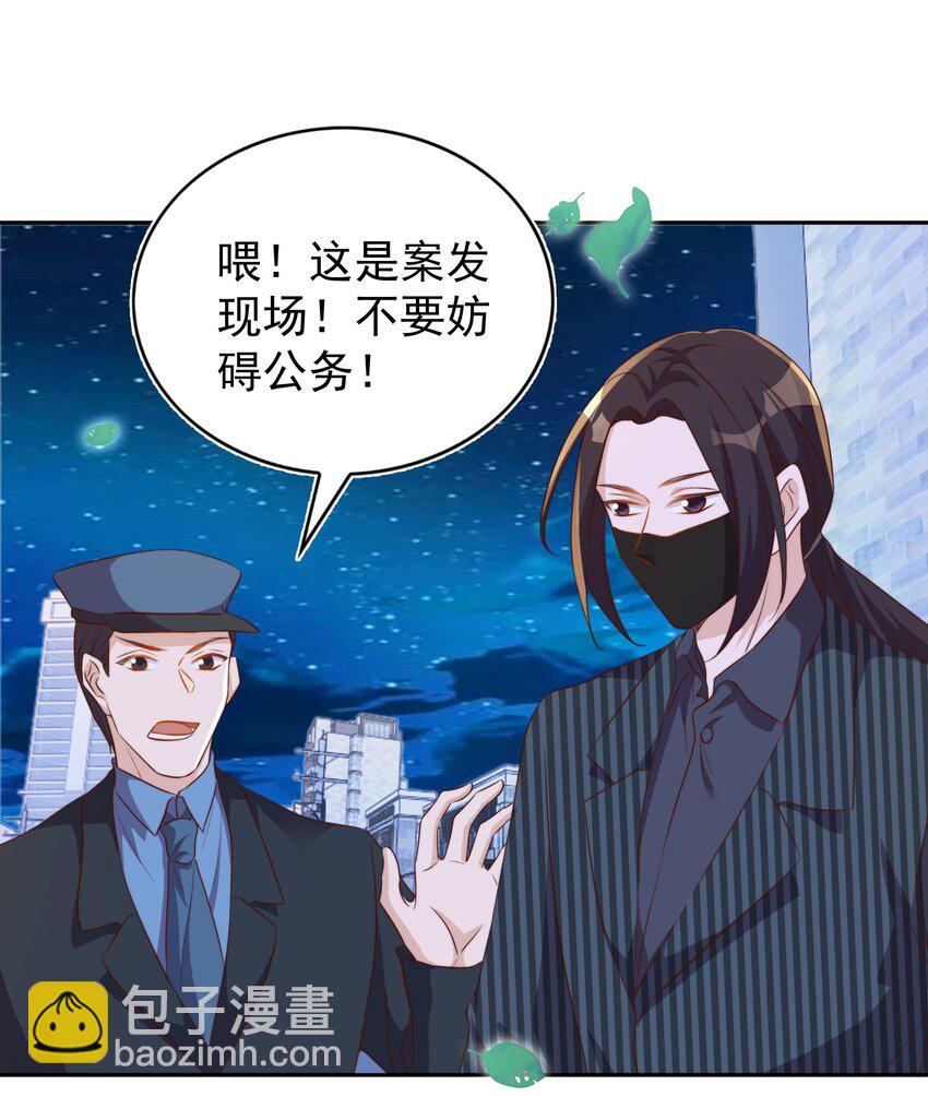 092 烤鱼-第93话