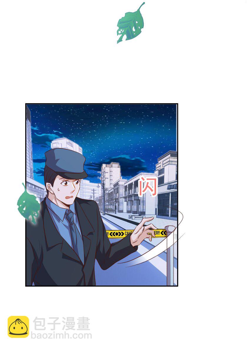 092 烤鱼-第93话