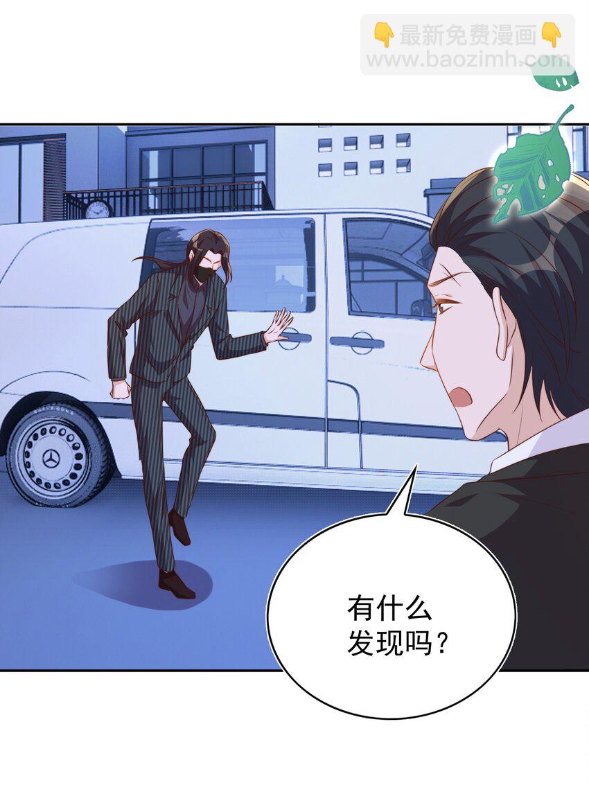 092 烤鱼-第93话
