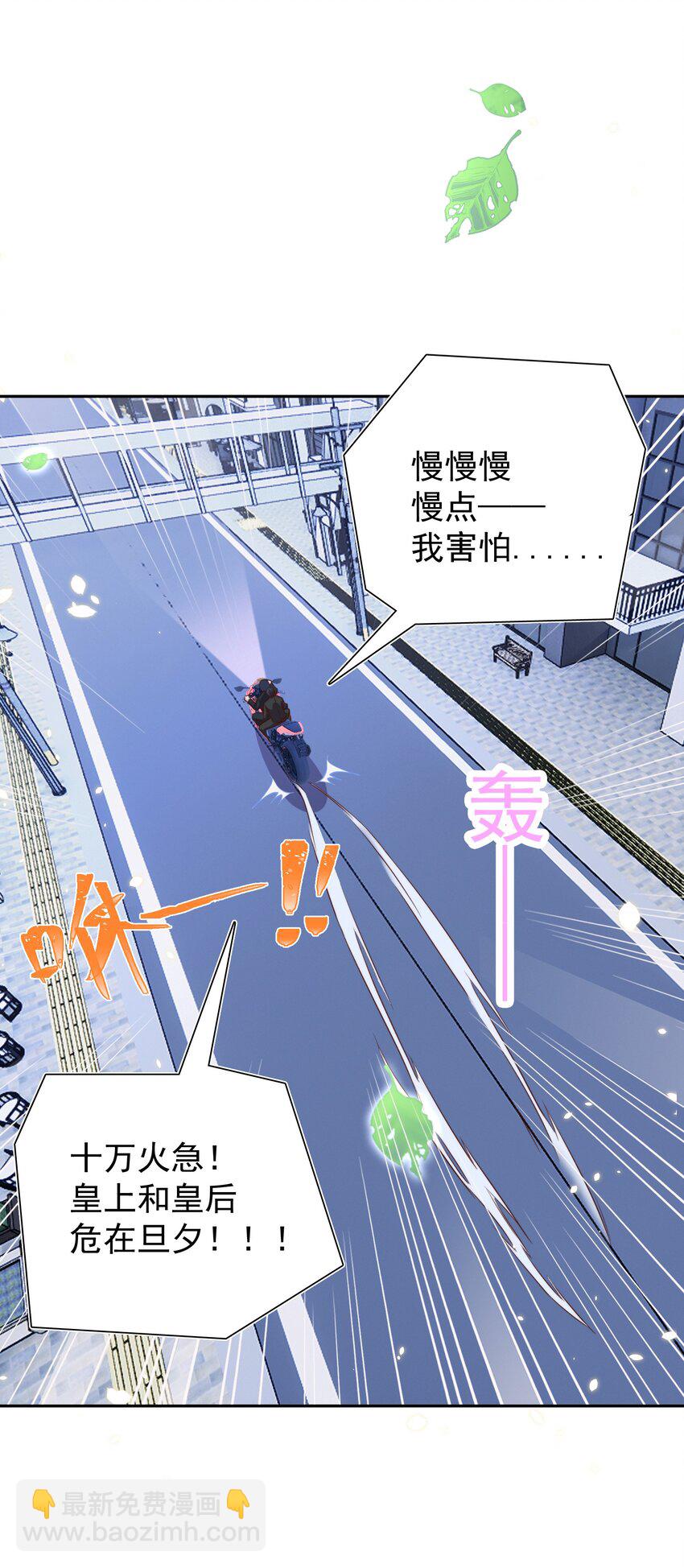 092 烤鱼-第93话