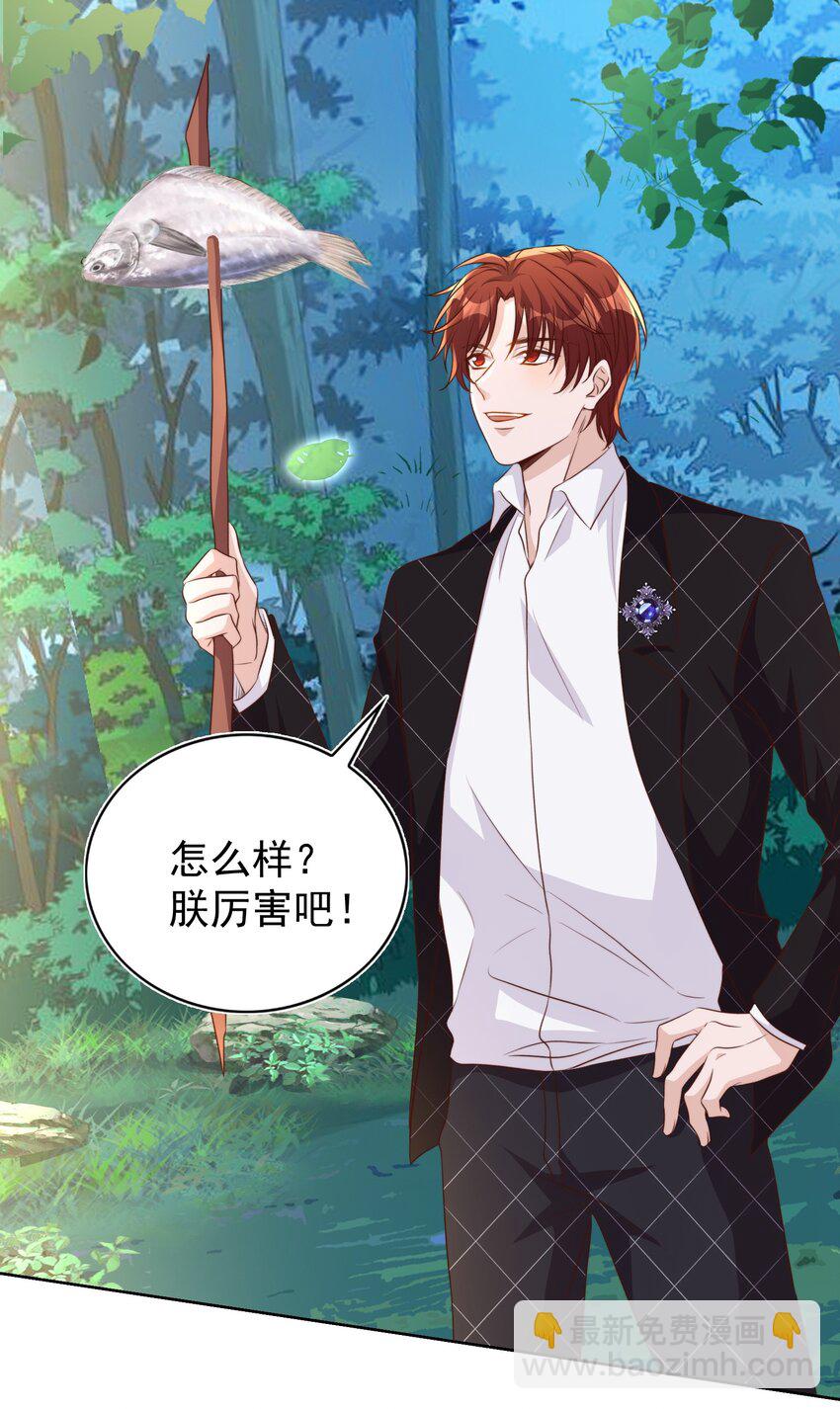 092 烤鱼-第93话