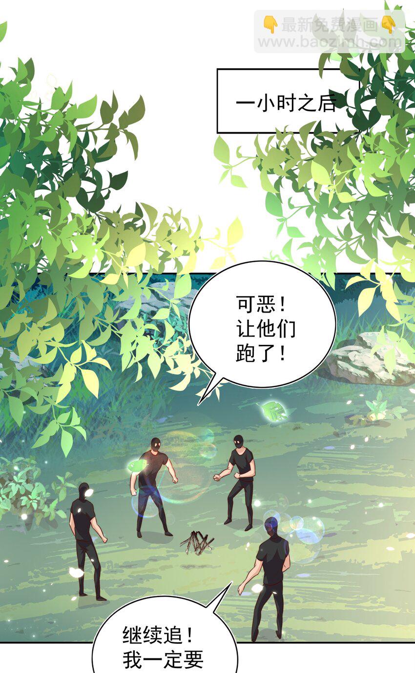 092 烤鱼-第93话