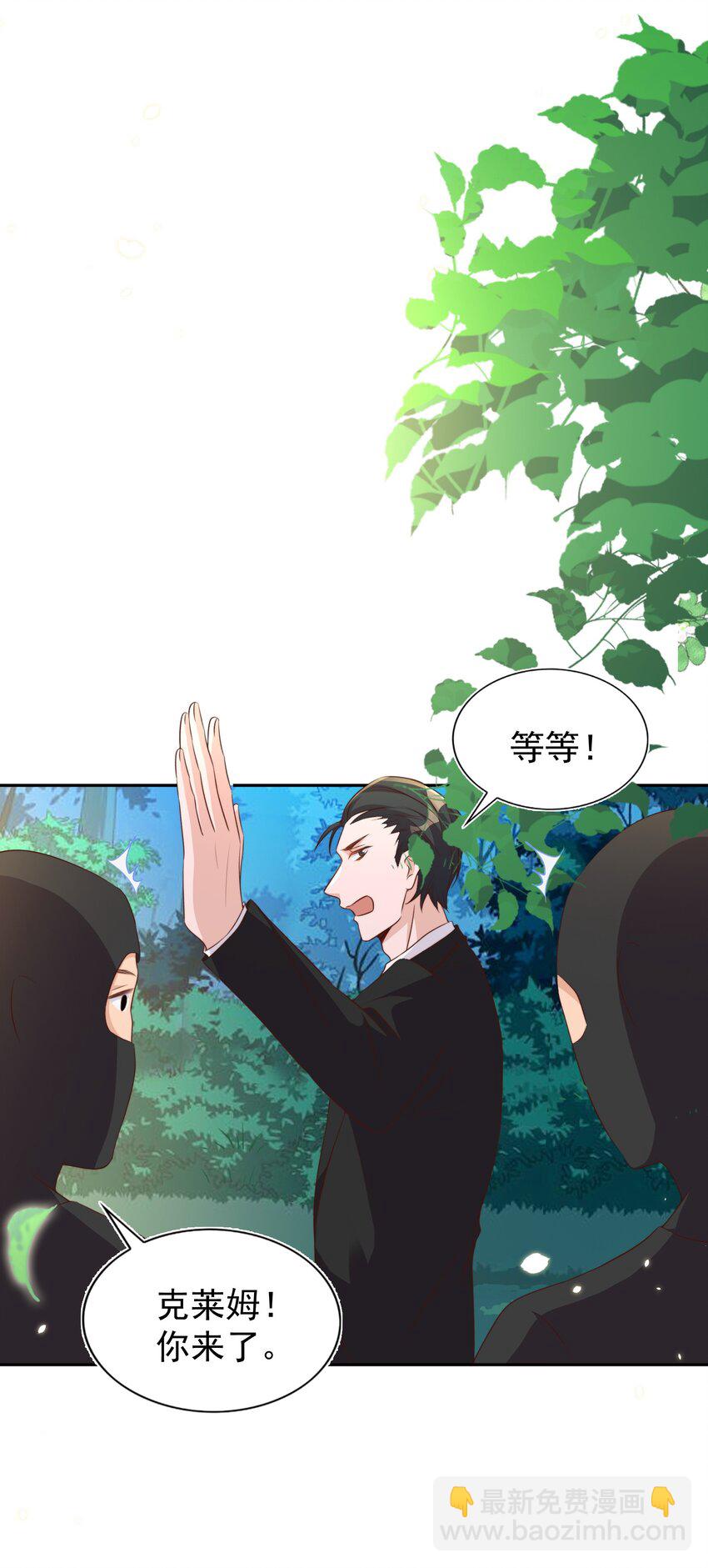 092 烤鱼-第93话