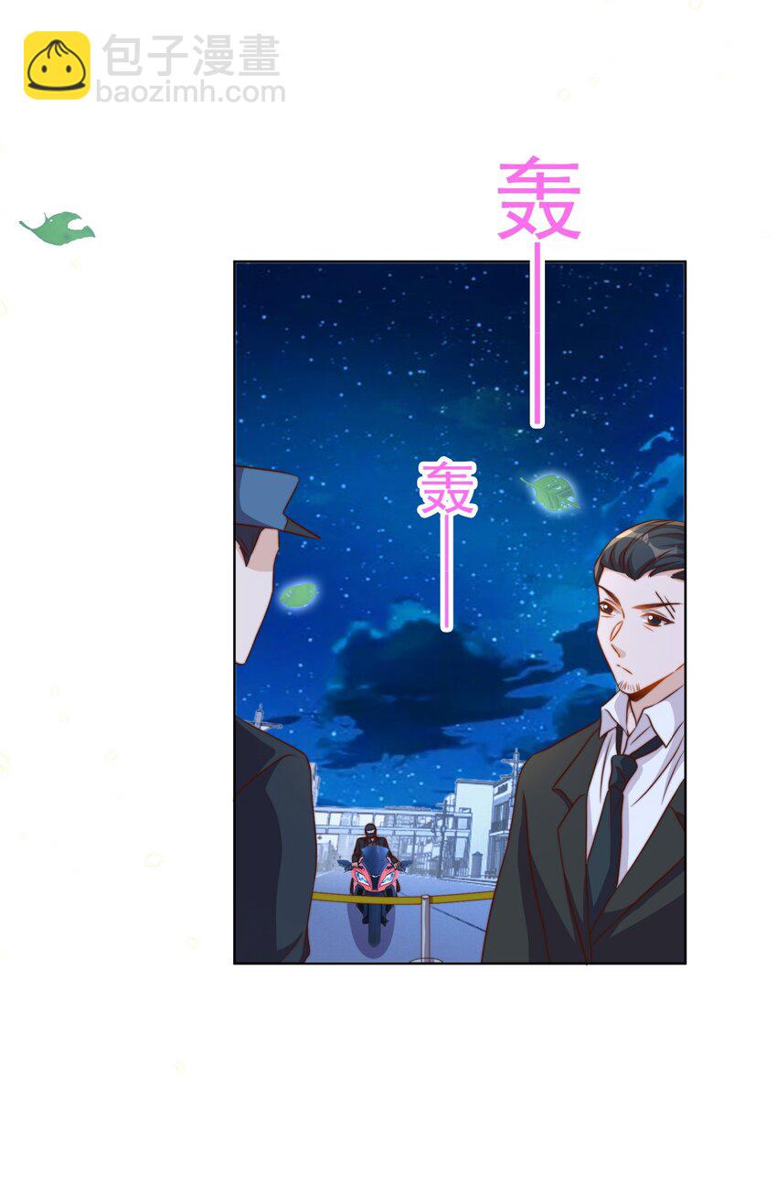 092 烤鱼-第93话