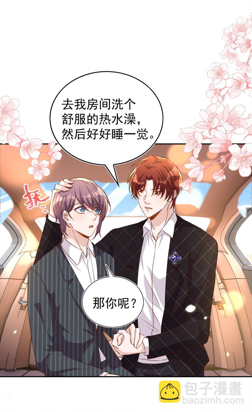 94 解决-第95话