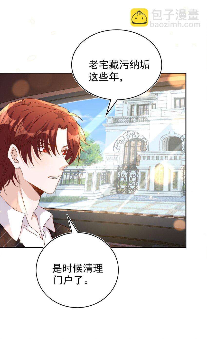 94 解决-第95话