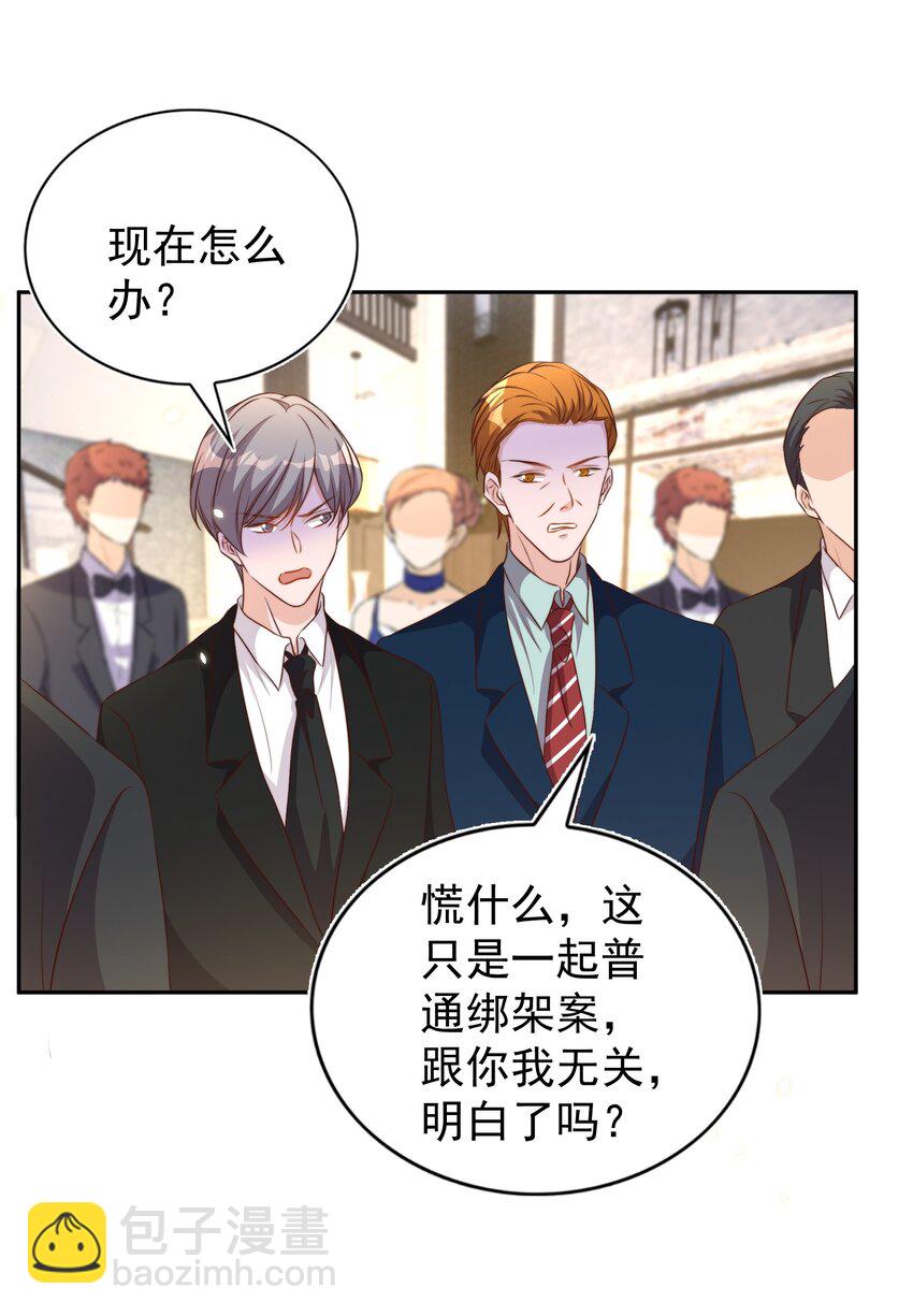 94 解决-第95话