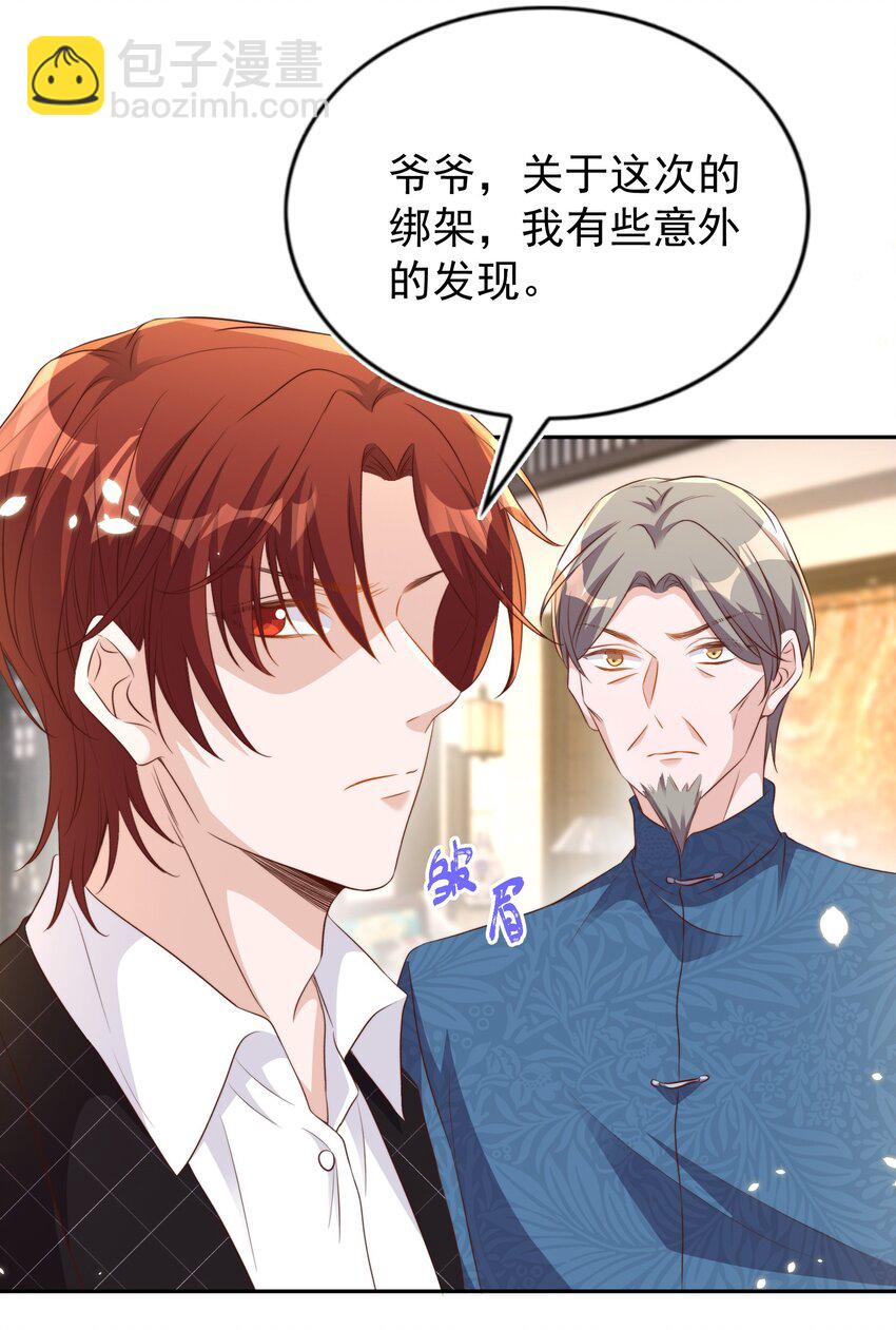 94 解决-第95话