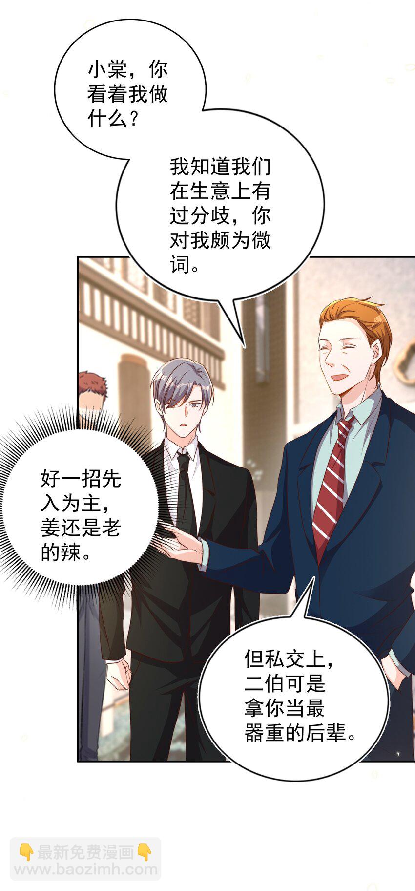 94 解决-第95话