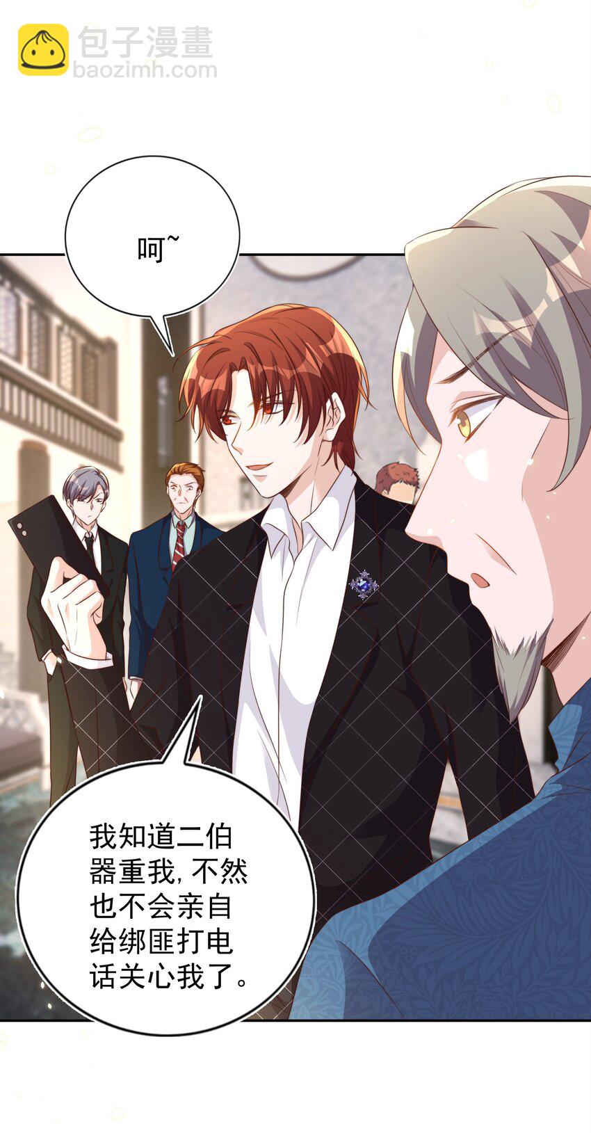 94 解决-第95话