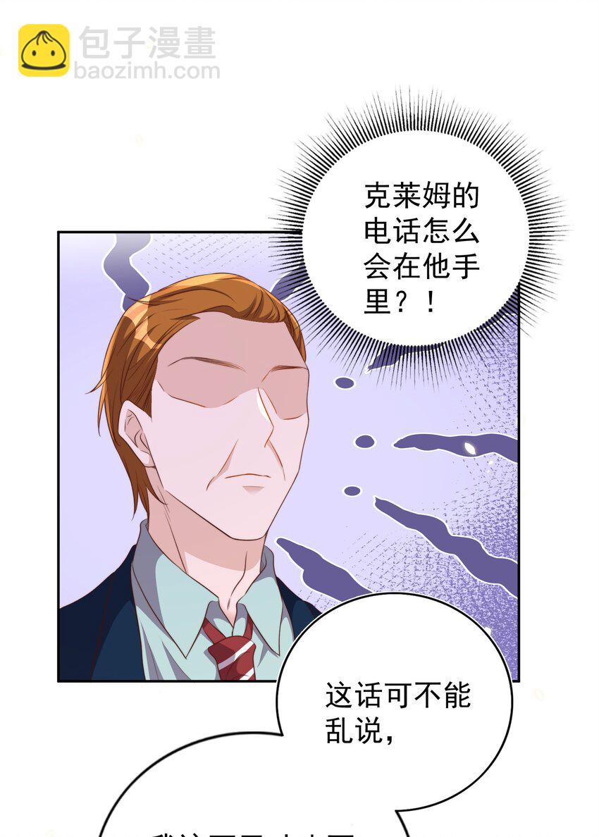 94 解决-第95话