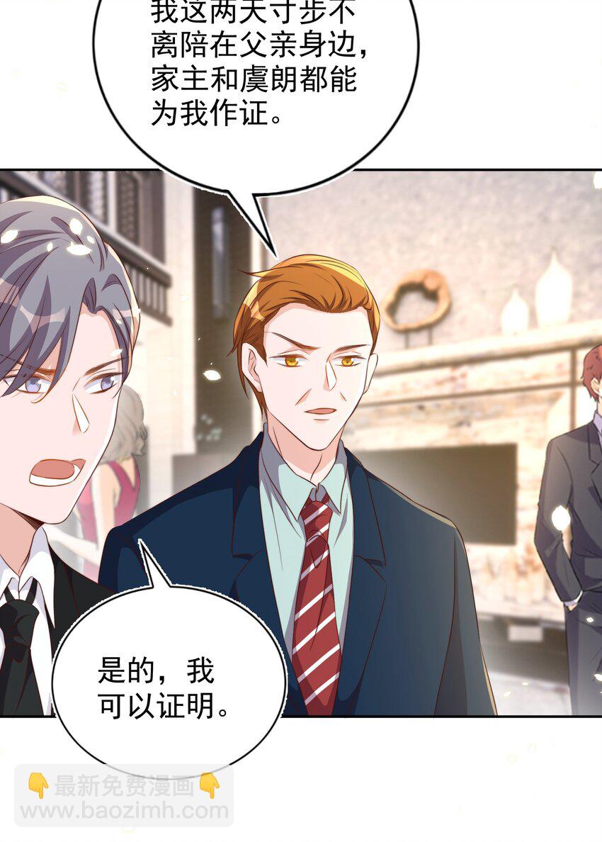 94 解决-第95话