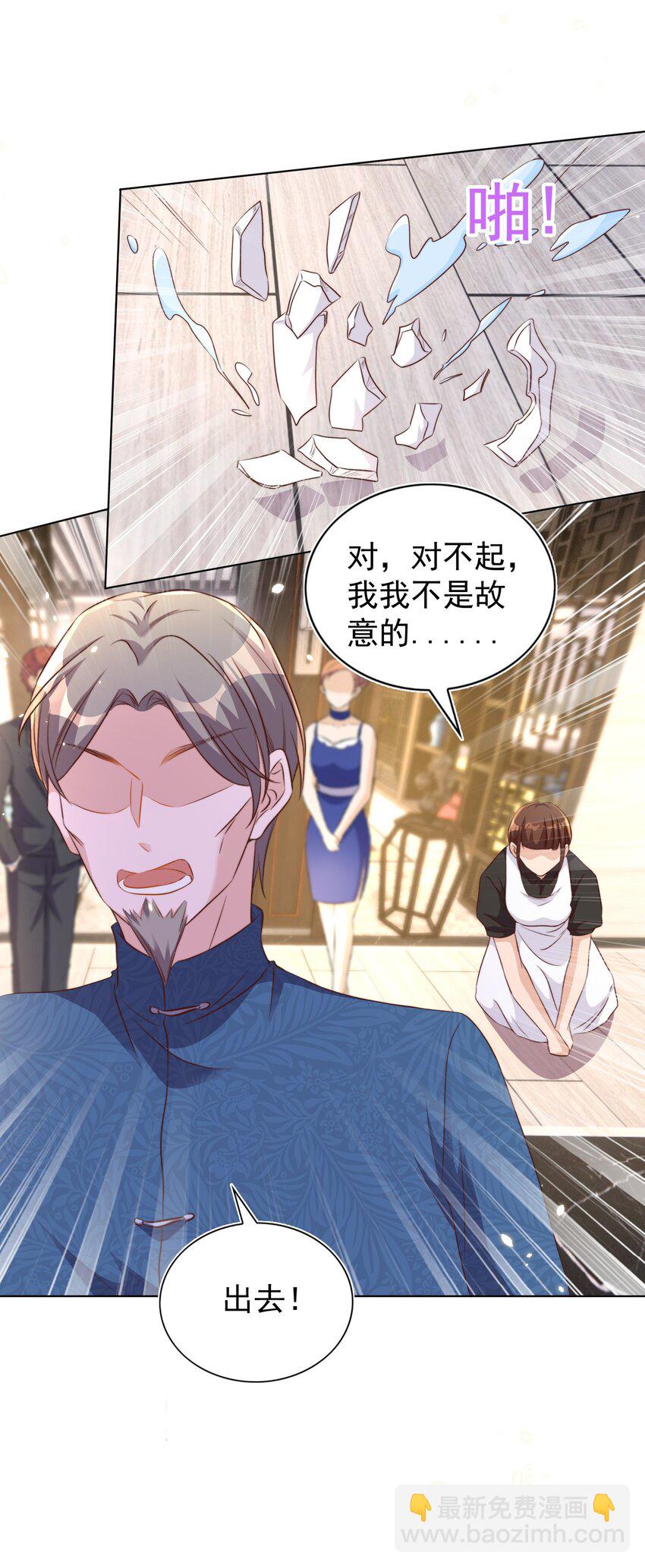 94 解决-第95话