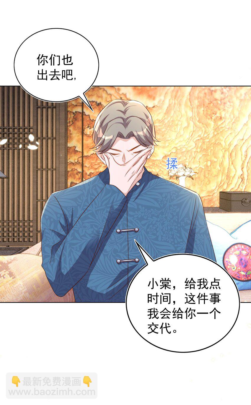 94 解决-第95话