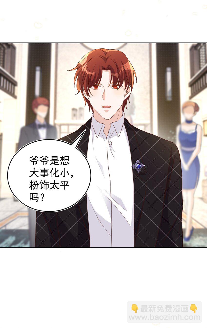 94 解决-第95话