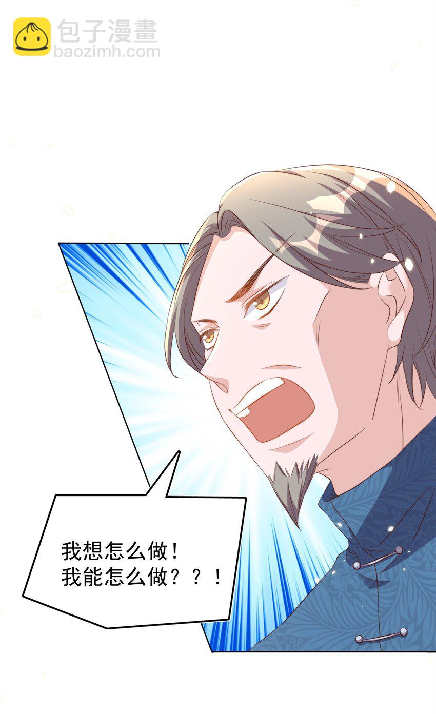 94 解决-第95话