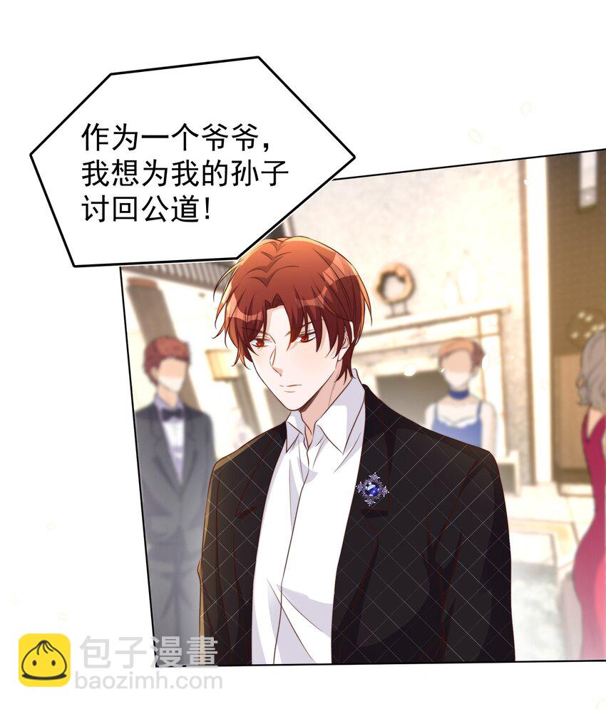 94 解决-第95话